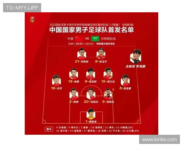 弟媳心中的足球巨星排行榜解析 弟媳心中的足球巨星排行榜解析